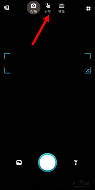 微软数学App如何求解定积分