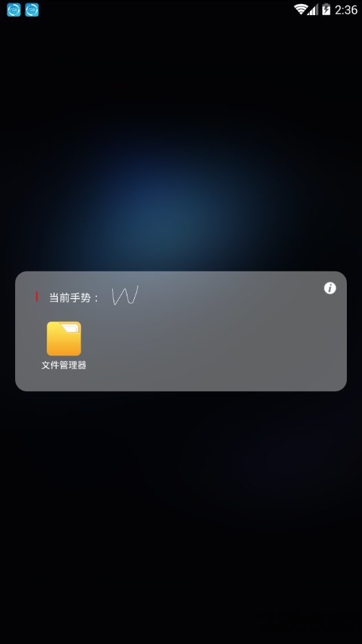米画桌面客户端