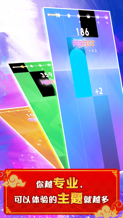 魔法琴键3敲击钢琴键官方版 魔法琴键3敲击钢琴键手机版下载