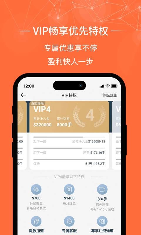 金荣中国手机最新版