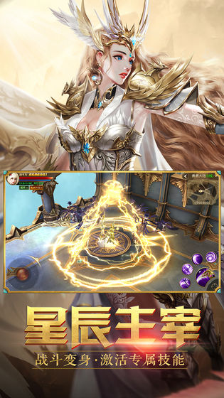 天使纪元tt客户端