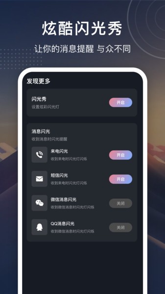 铃声制作大全app