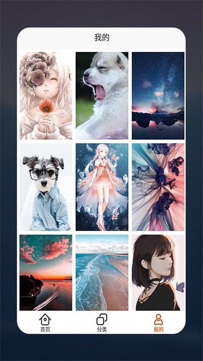 菜鸡桌面小组件最新版 菜鸡桌面小组件app下载