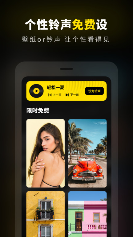 嗨桌面小组件app