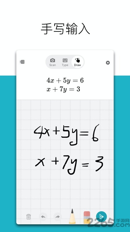 Math微软数学app官方免费