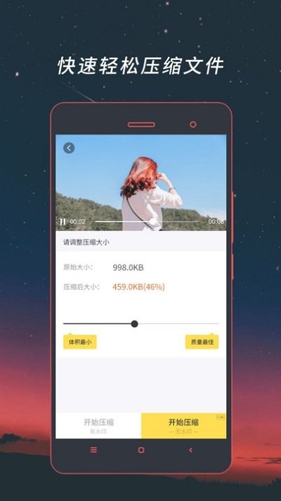 音频视频格式转换软件手机版