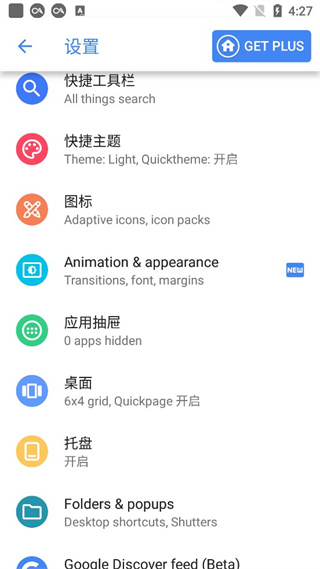 动作桌面软件 动作桌面免费下载