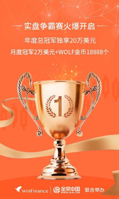 金荣中国手机最新版