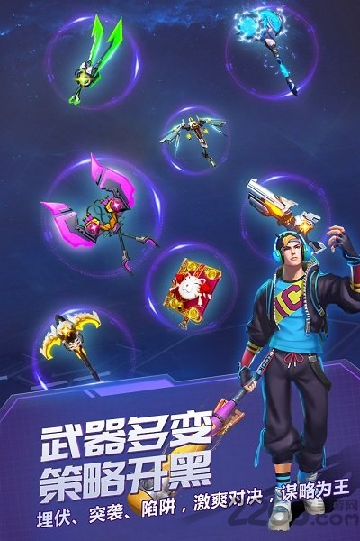 战塔英雄腾讯版