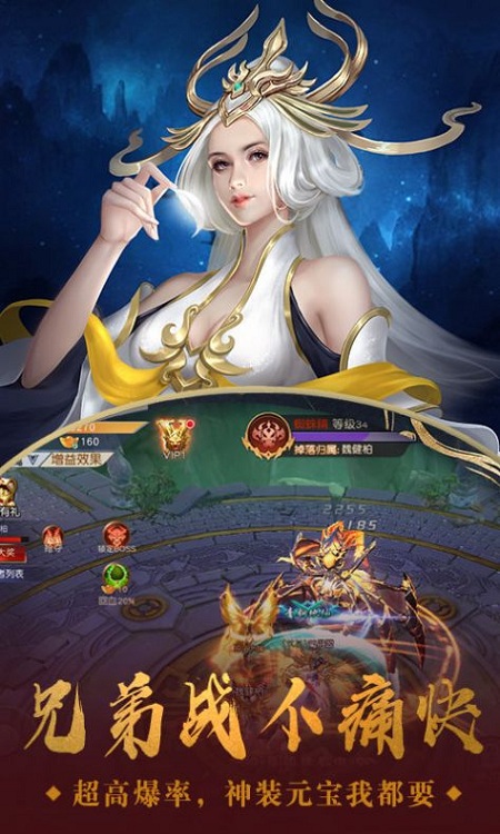 剑亦江湖官方版