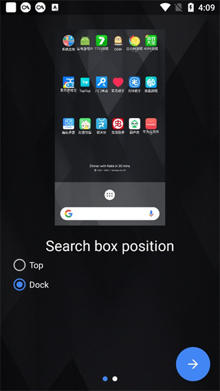 动作桌面软件 动作桌面免费下载
