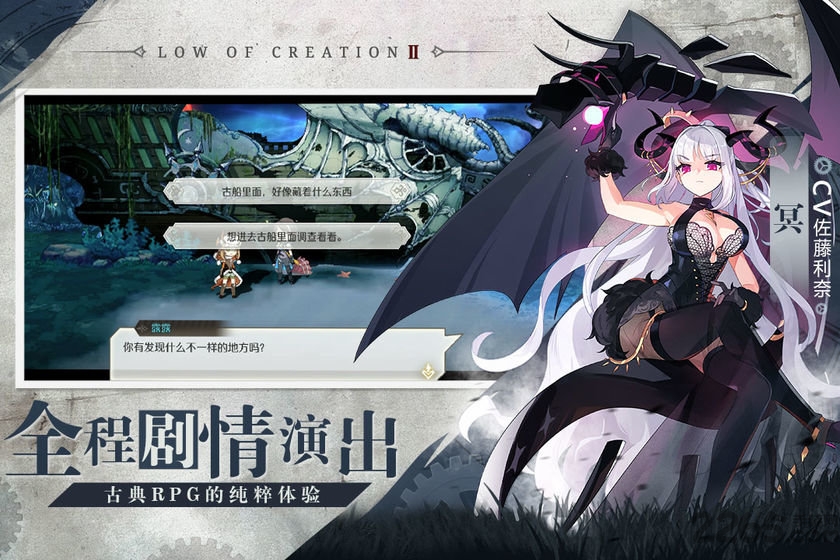 先锋英雄国际版