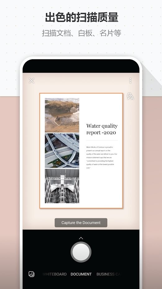 微软microsoft lens pdf scanner