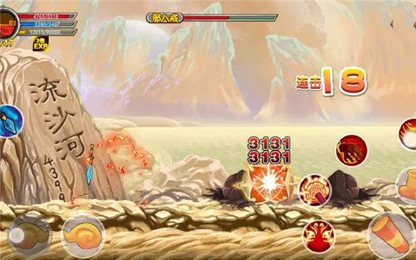 造梦西游OL悟空技能搭配教程 造梦西游OL悟空技能搭配攻略