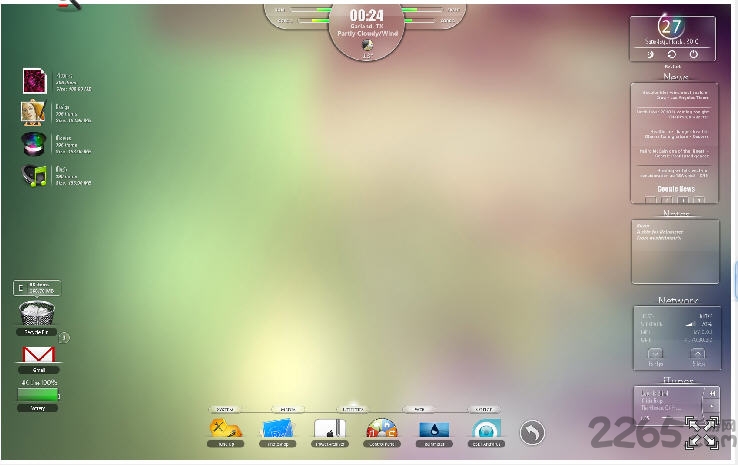 桌面美化增强软件