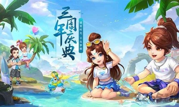 梦想世界3d九游版