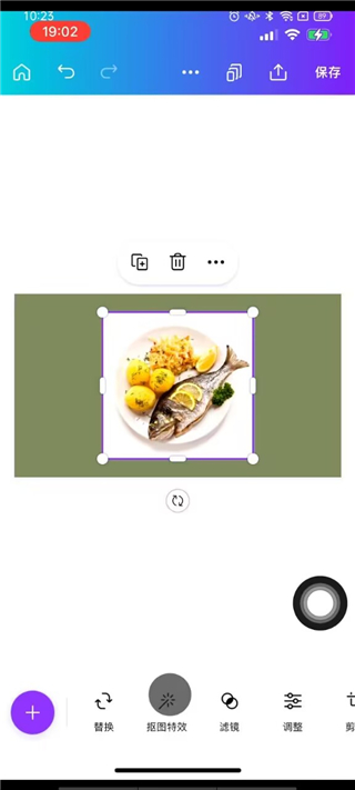 手机Canva可画如何抠图 Canva可画手机版抠图教程