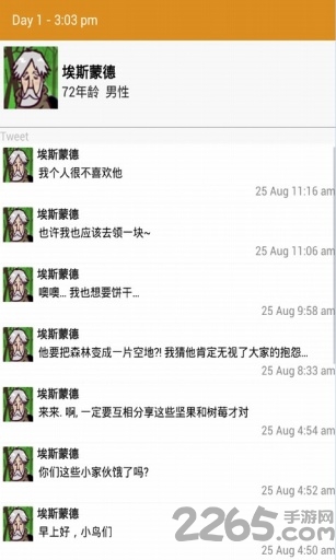 马库斯与幽灵鬼屋手机版 马库斯与幽灵鬼屋游戏下载