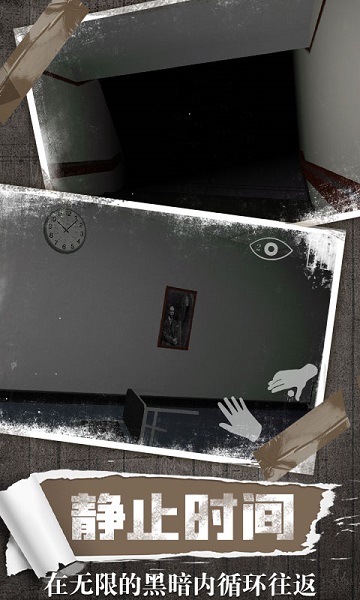 恐怖鬼屋游戏 恐怖鬼屋小游戏下载