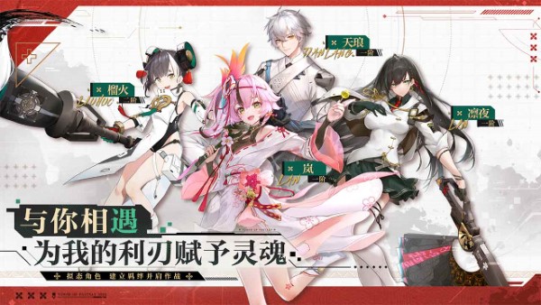 完美世界幻塔官方版