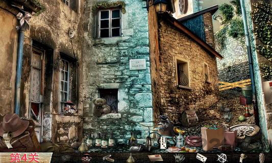 鬼屋找东西手机版