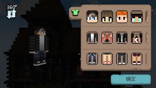 我的鬼屋世界最新版