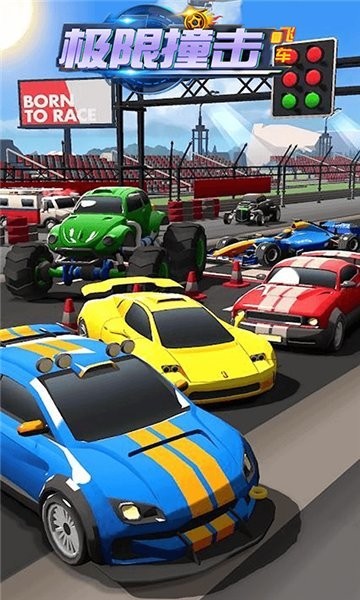 极限撞击飞车最新版