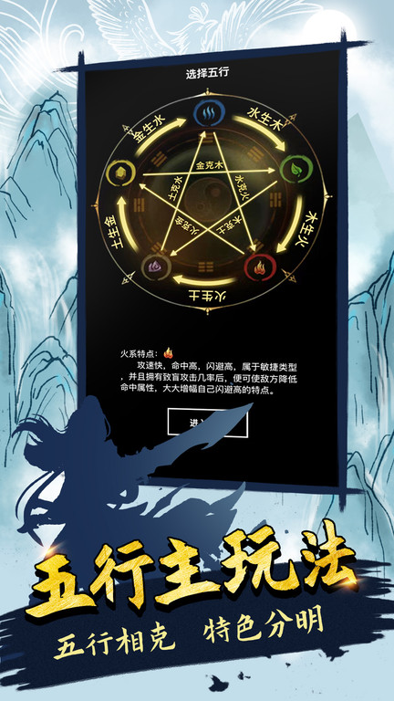 无尽洪荒手游正版