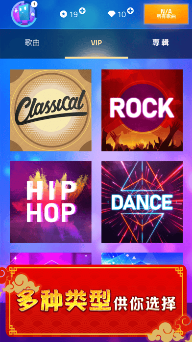 魔法琴键3敲打钢琴键中文版