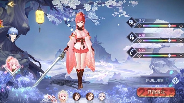 绘灵墨卷红包版