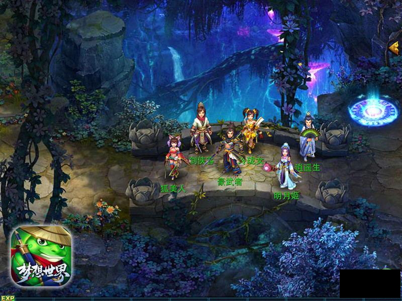 梦想世界手游互通版下载