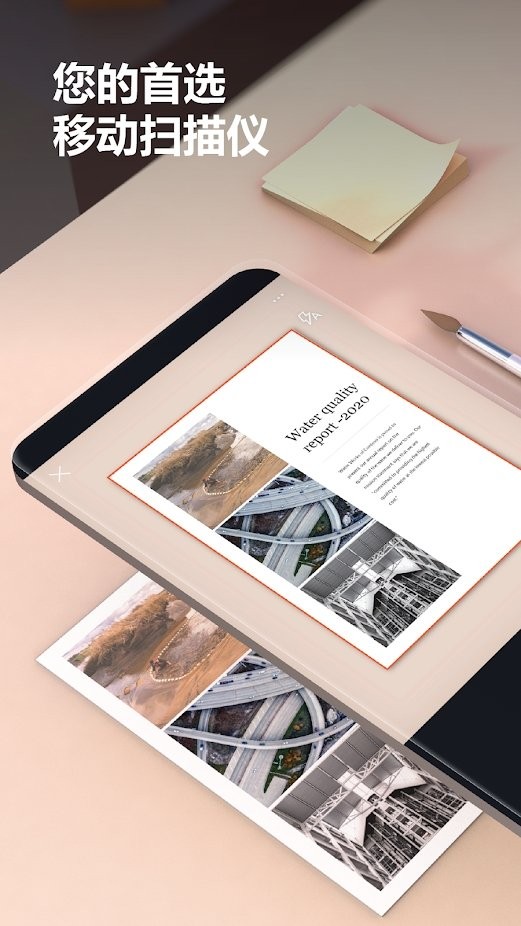 微软microsoft lens pdf scanner
