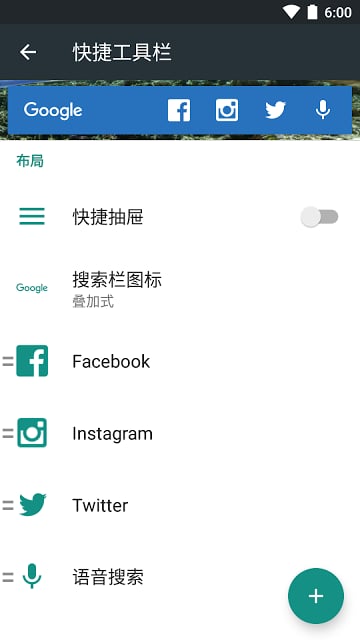 动作桌面软件 动作桌面免费下载