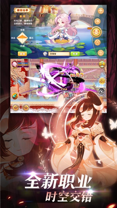 造梦西游ol官服