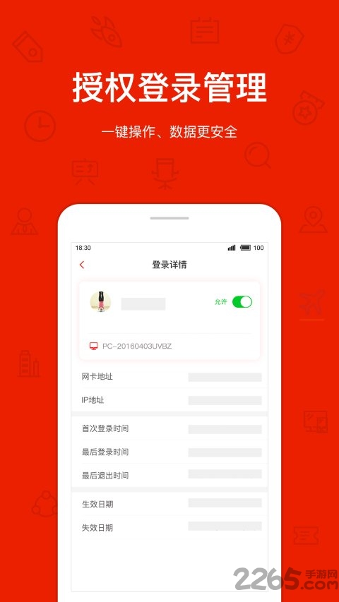 罗马管家外贸软件