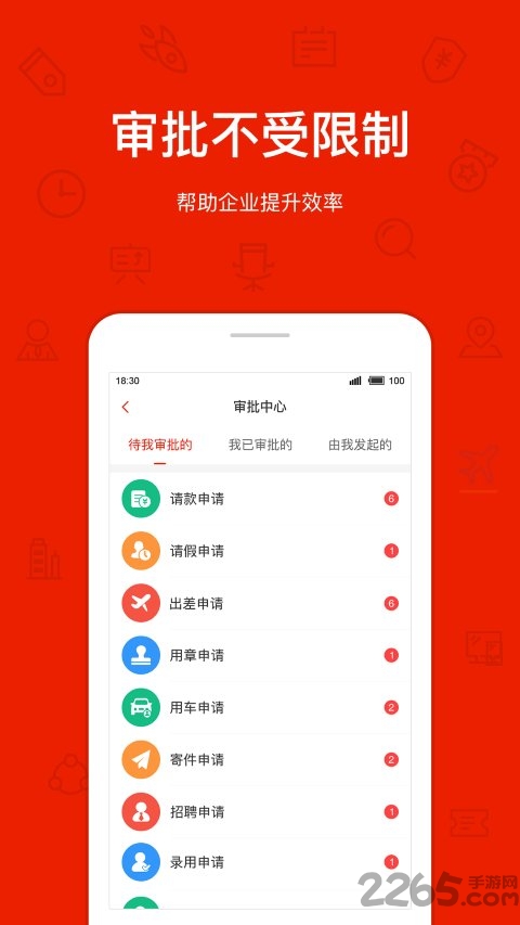 罗马管家外贸软件