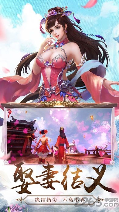 逍遥仙尘华为版