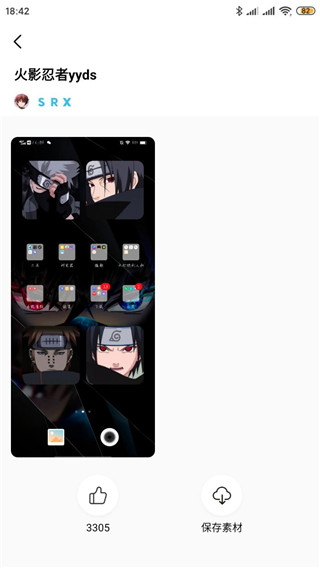 桌面小组件软件 桌面小组件设置教程