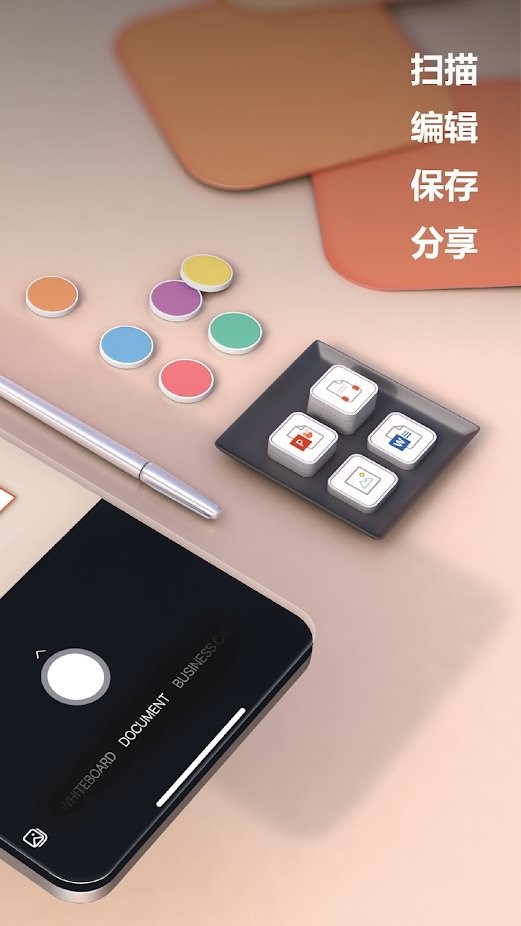 微软microsoft lens pdf scanner