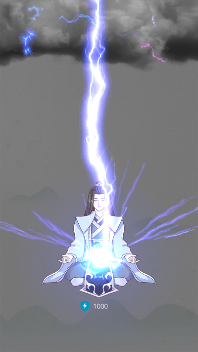 山海修仙游戏 山海修仙最新版下载