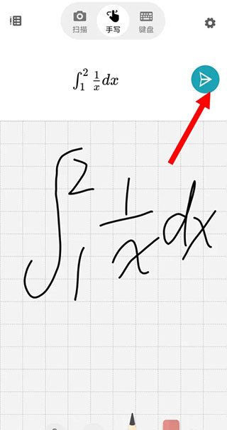 微软数学App如何求解定积分