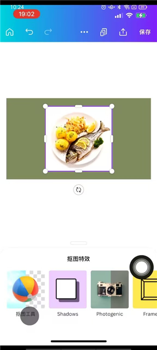 手机Canva可画如何抠图 Canva可画手机版抠图教程