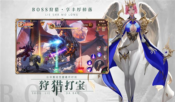 大天使之黑龙波手游 大天使之黑龙波官方版下载