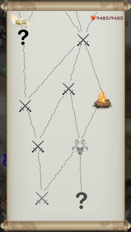 无限流修仙模拟器游戏