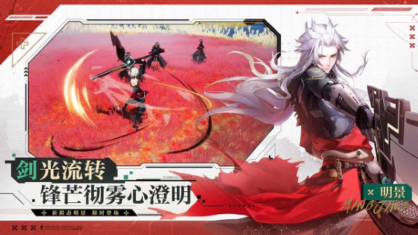 完美世界幻塔官方版