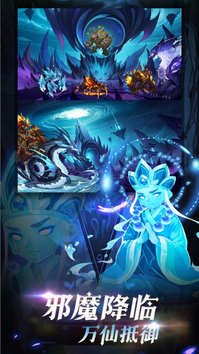 造梦西游ol华为官方版 造梦西游ol华为版下载