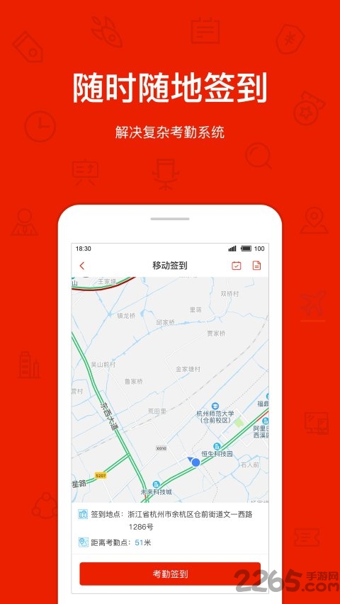 罗马管家外贸软件
