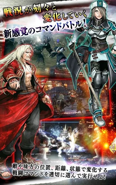 最后的遗迹日服