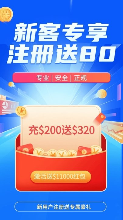 掌上黄金app 掌上黄金手机版下载