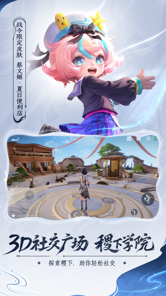 2025王者荣耀前瞻版